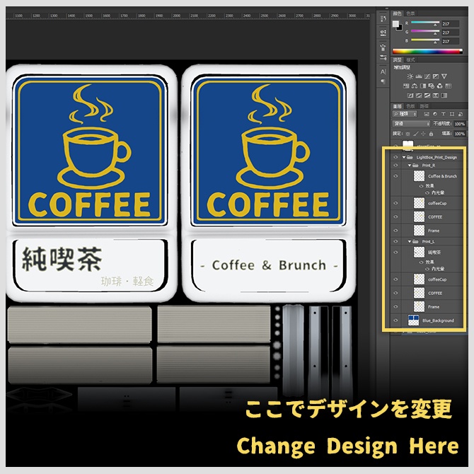 【3D小道具】喫茶店の看板【VRChat】