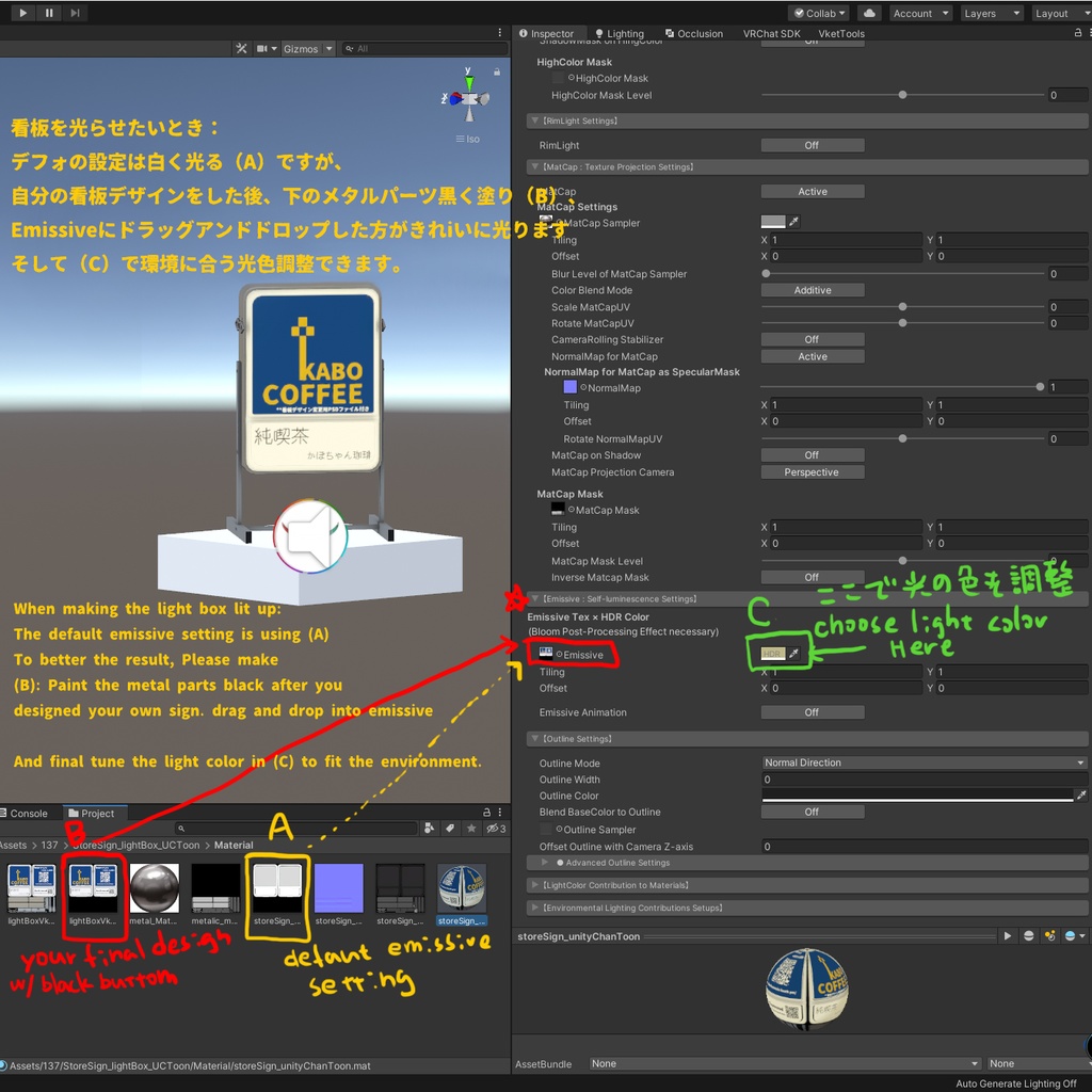 【3D小道具】喫茶店の看板【VRChat】