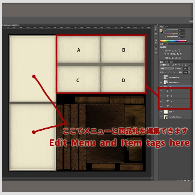 【無料配布】木製メニュースタンド&商品札【VRChat】