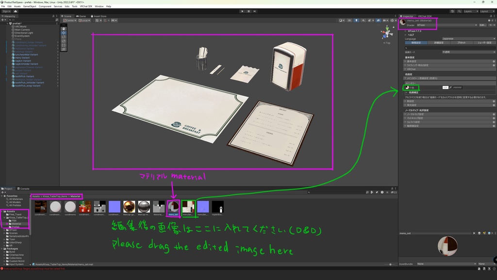 【3D小道具】喫茶店・洋食屋さんのテーブル上小道具セット【VRChat】