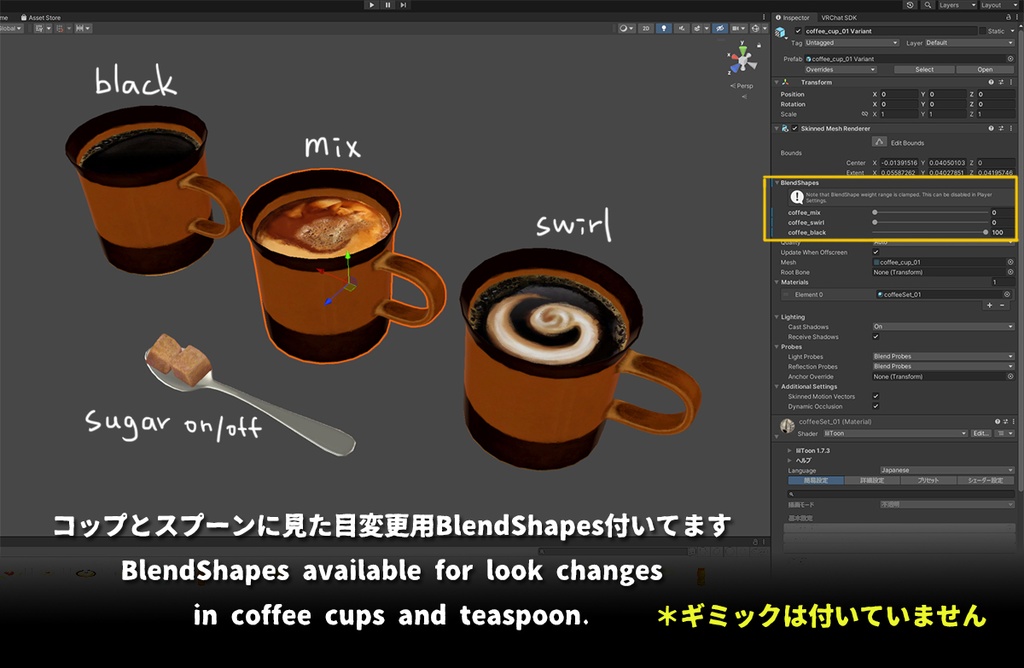 【3D小道具】喫茶店のモーニングセット・小倉トースト【VRChat】