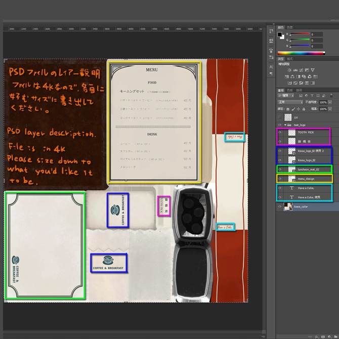 【3D小道具】喫茶店のモーニングセット3種【VRChat】