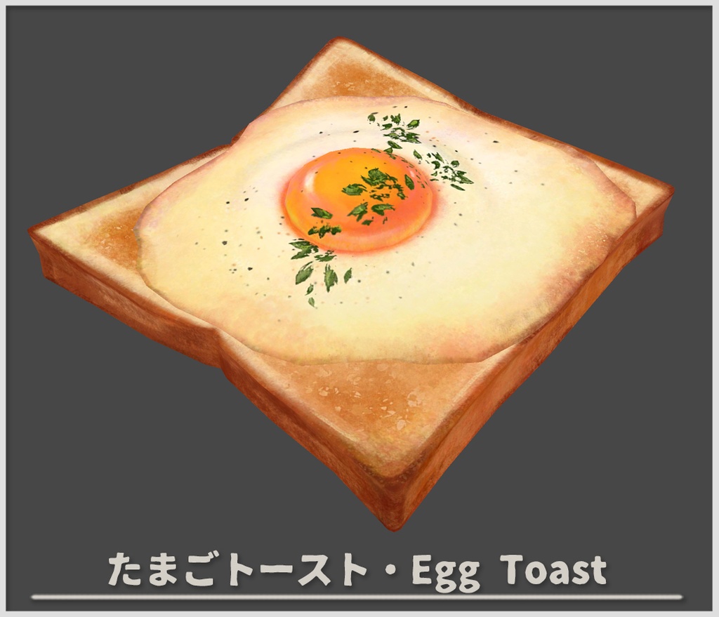 【3D小道具】喫茶店のモーニングセット3種【VRChat】