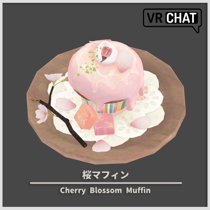 【3D小道具・アクセサリー】帽子にもなる・手描き風マフィン3種【VRChat】