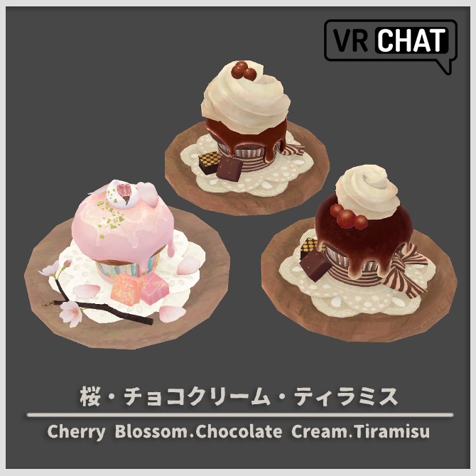 【3D小道具・アクセサリー】帽子にもなる・手描き風マフィン3種【VRChat】