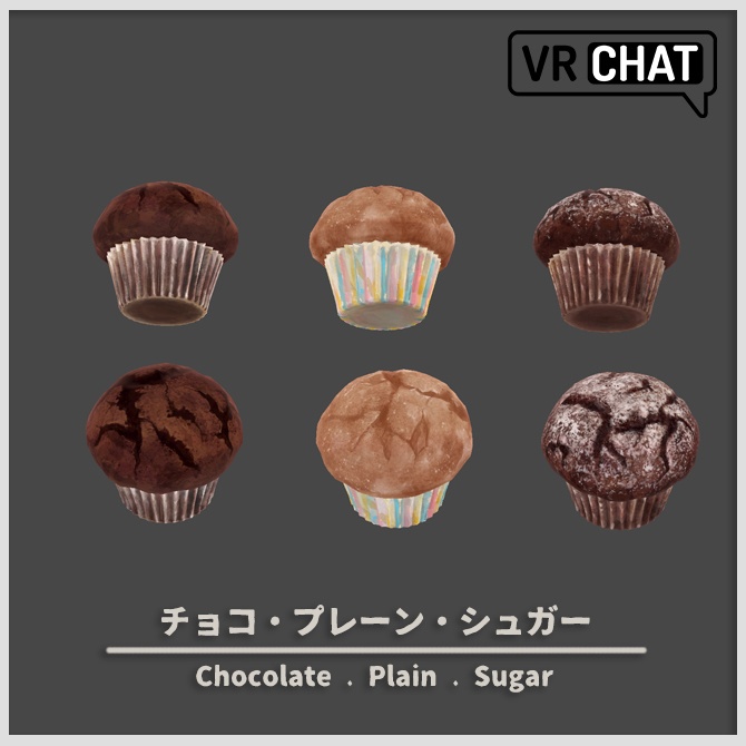 【3D小道具・アクセサリー】帽子にもなる・手描き風マフィン3種【VRChat】