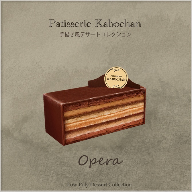 【3D小道具】手描き風・パティスリースイーツセット(ケーキ全10種+プレート3種)【VRChat】