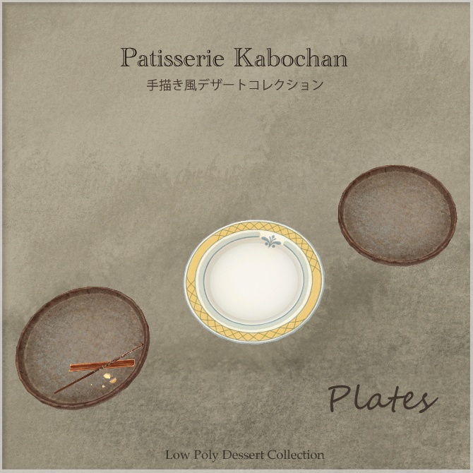 【3D小道具】手描き風・パティスリースイーツセット(ケーキ全10種+プレート3種)【VRChat】