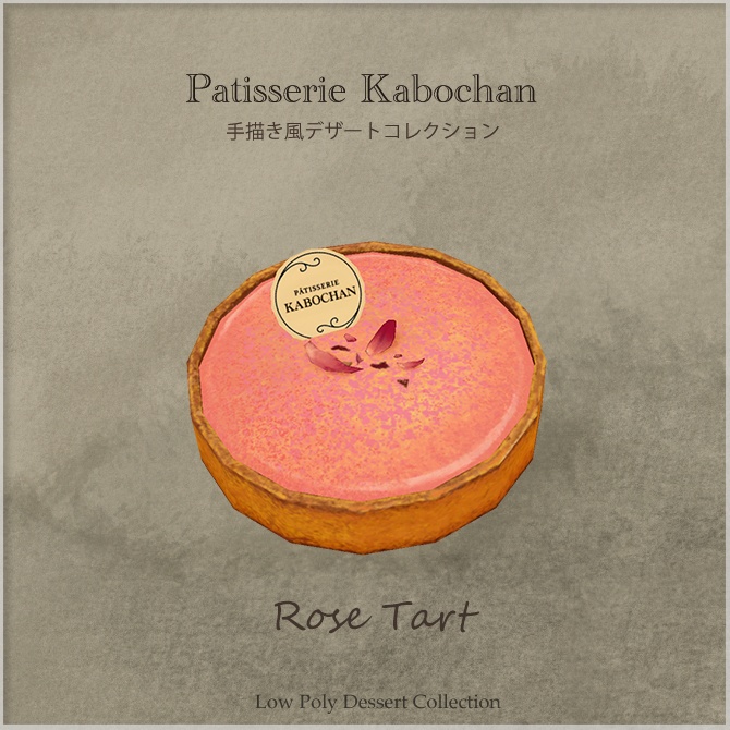 【3D小道具】手描き風・パティスリースイーツセット(ケーキ全10種+プレート3種)【VRChat】