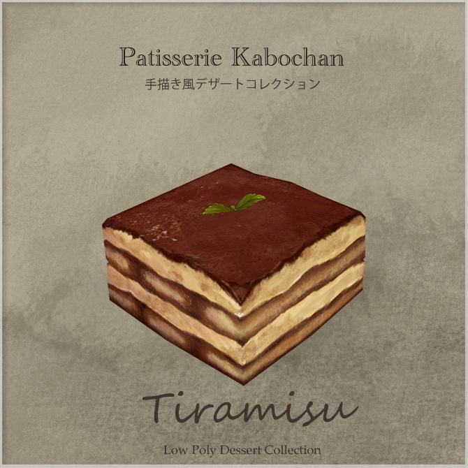 【3D小道具】手描き風・パティスリースイーツセット(ケーキ全10種+プレート3種)【VRChat】