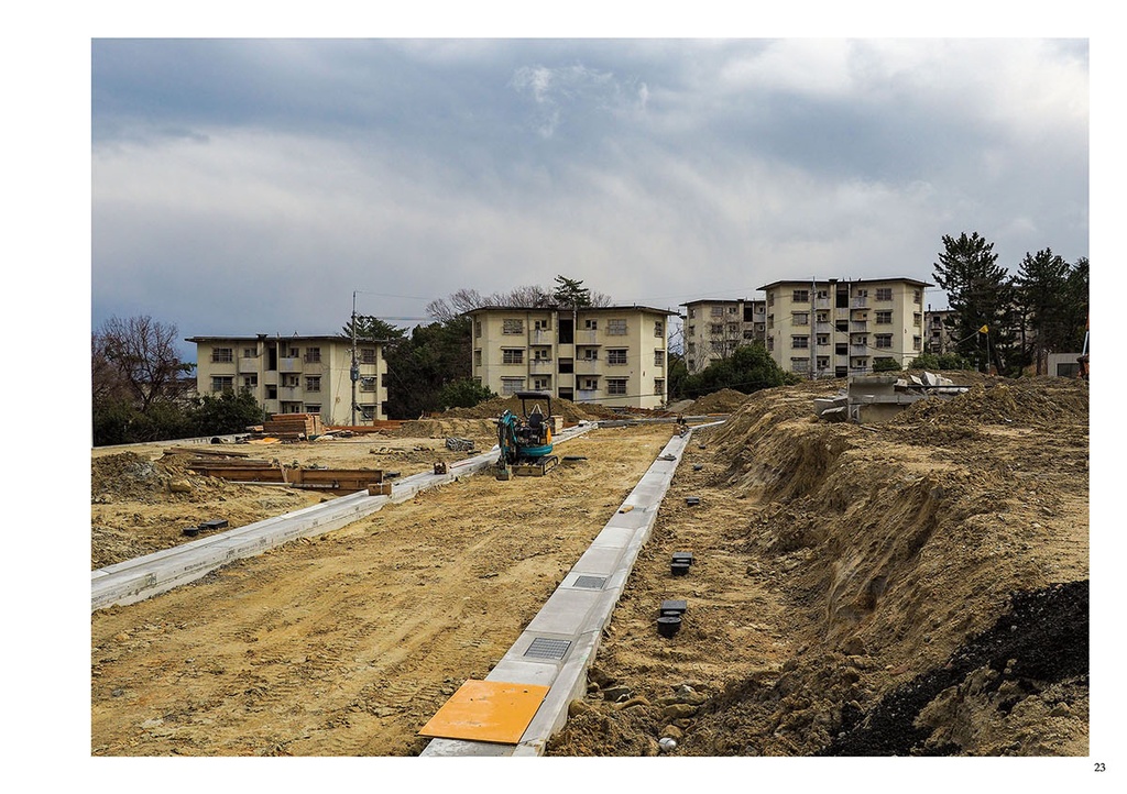 令和スターハウス