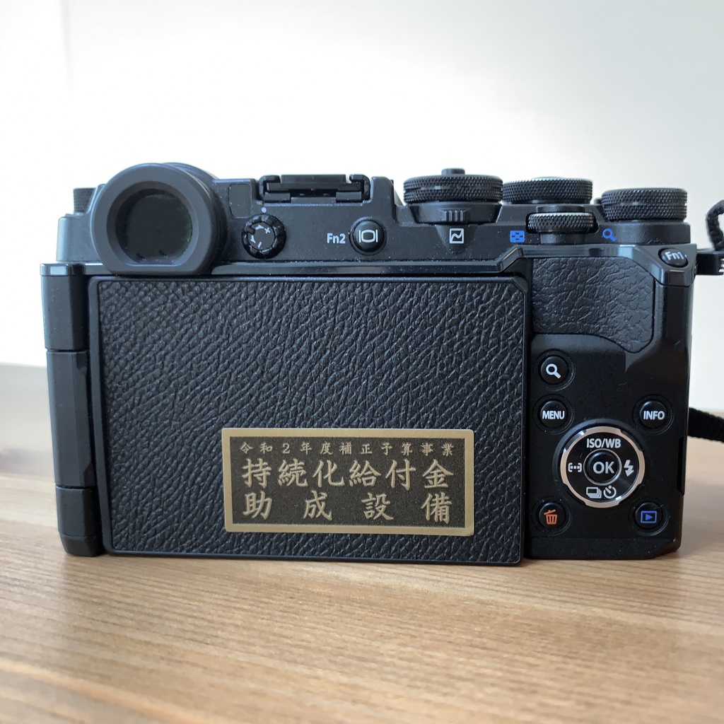 持続化給付金助成設備ステッカー