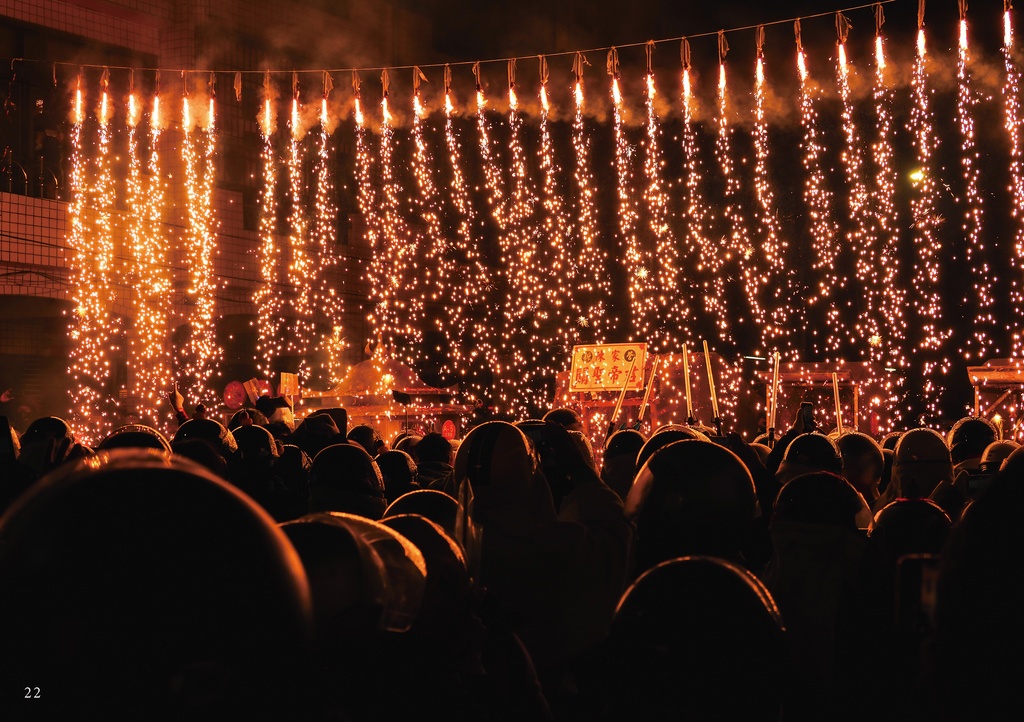 不夜炮城 台湾ロケット花火祭参加記録