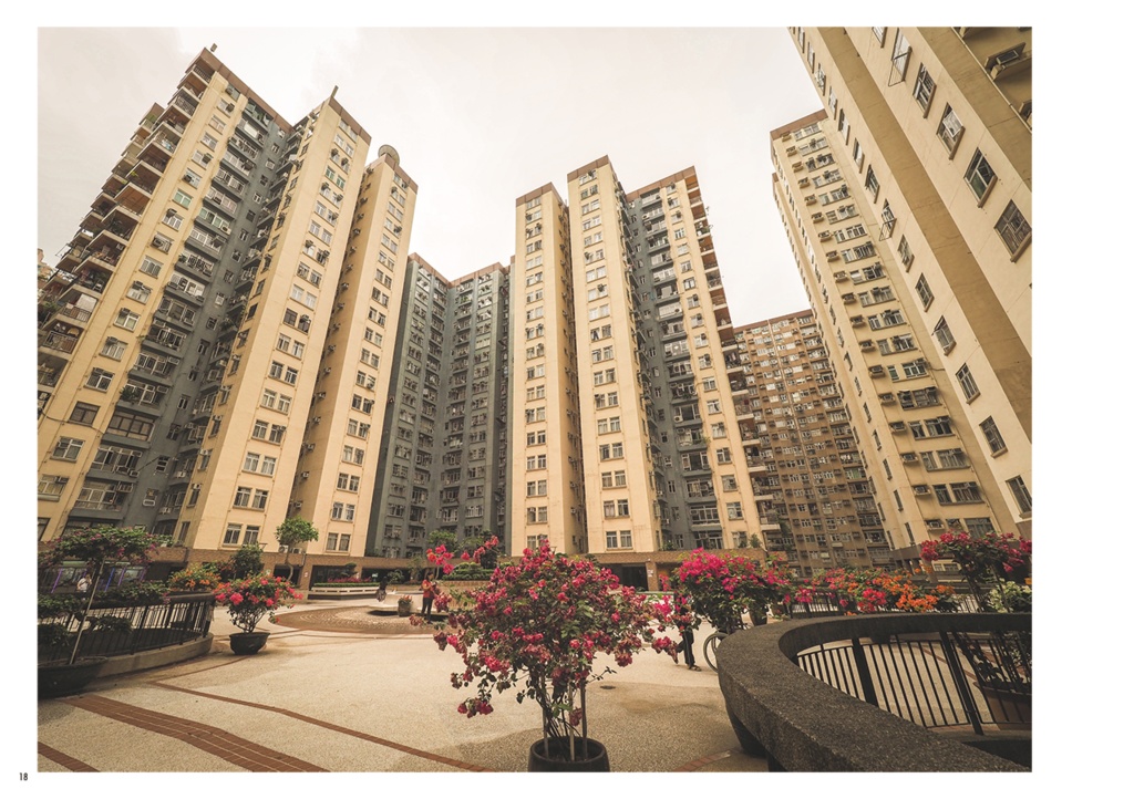 香港団地散歩1