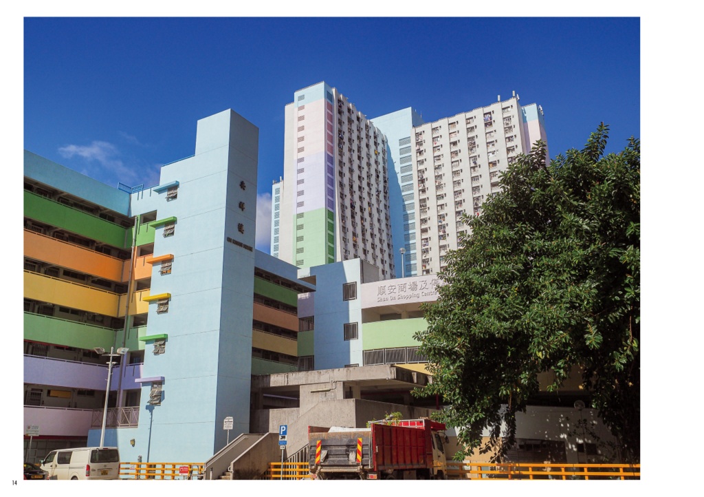 香港団地散歩2