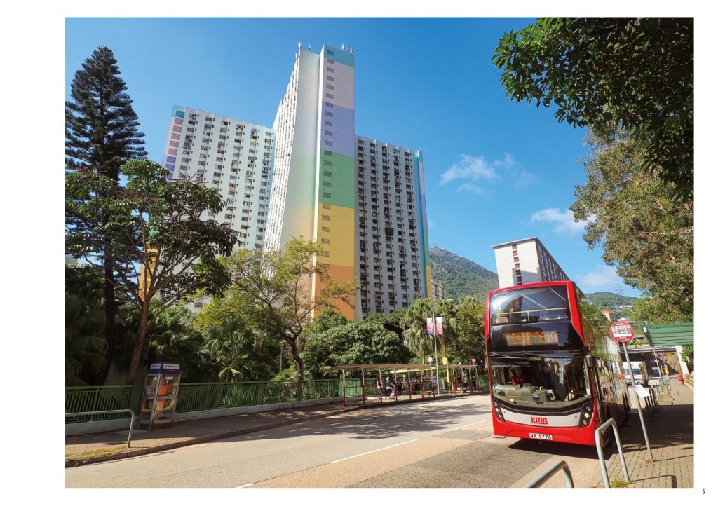 香港団地散歩2