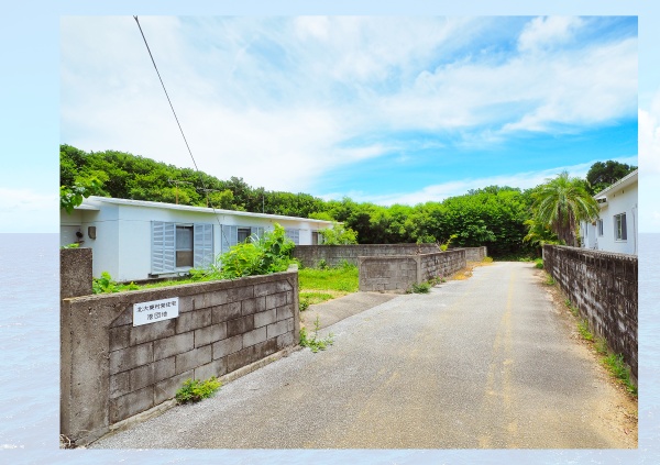 南北大東島の公営団地全部巡る