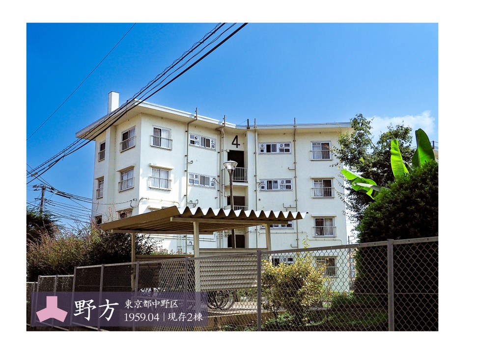 令和スターハウス リニューアルi