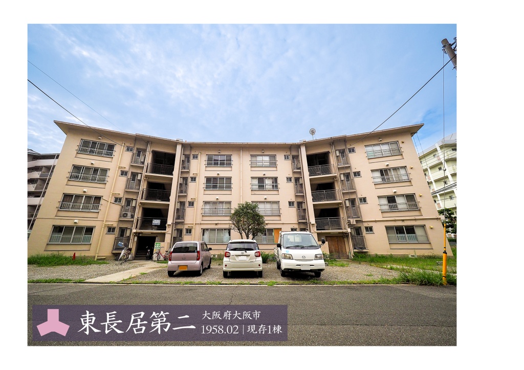 令和スターハウス リニューアルi