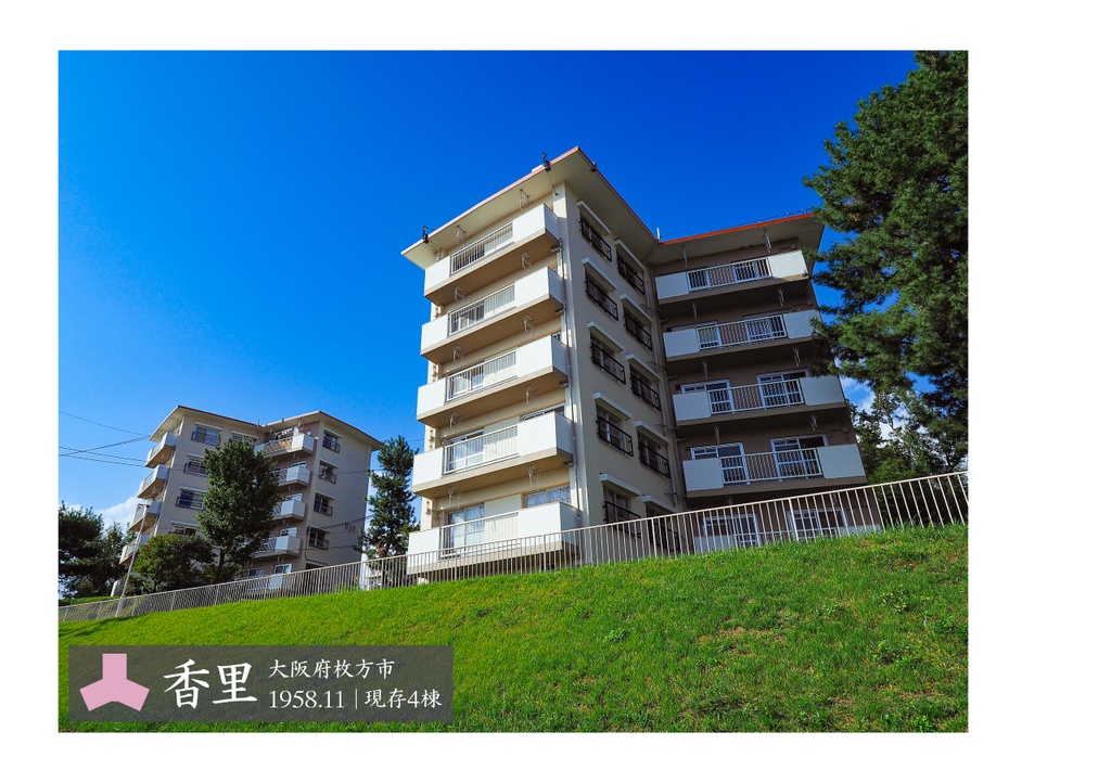 令和スターハウス リニューアルi