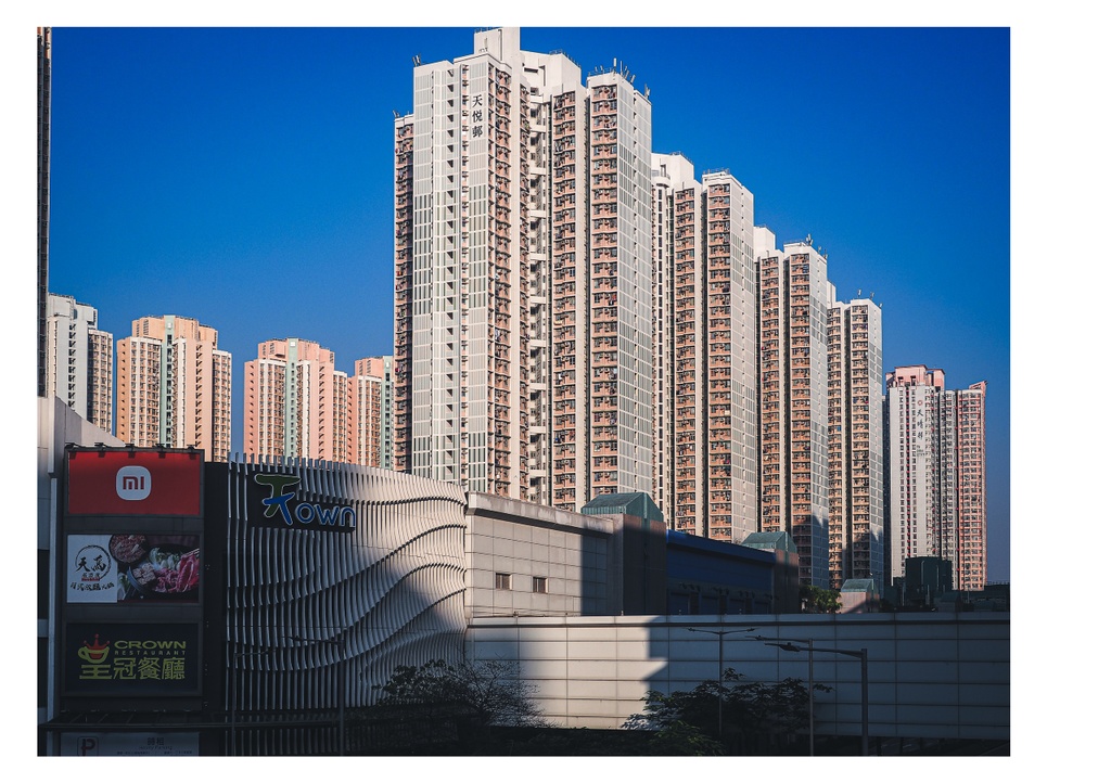 香港団地散歩3 摩天楼・天水圍北