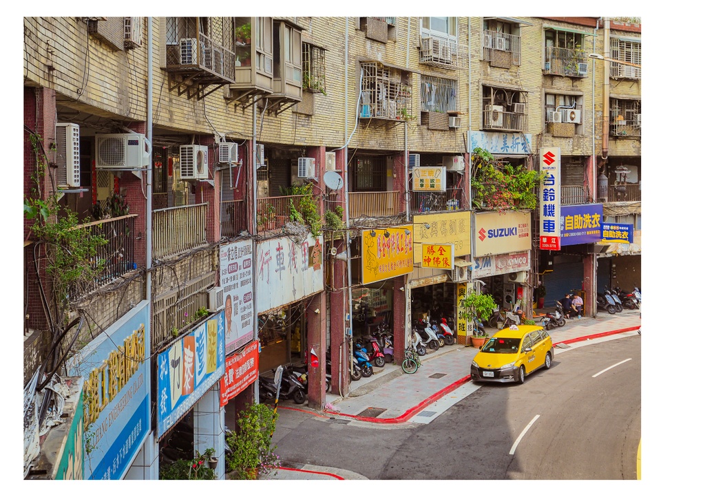 台湾団地散歩 台北編1・2合本版