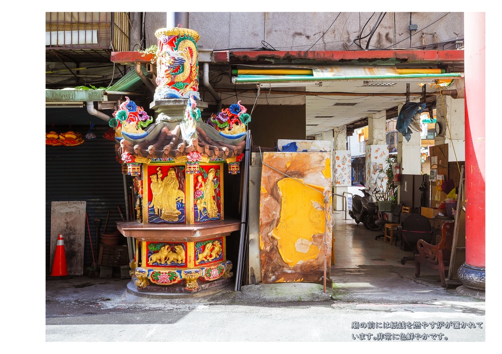 台湾団地散歩 台北編1・2合本版