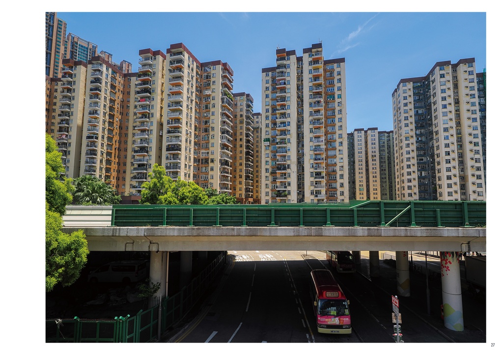 香港団地散歩1・2合本版