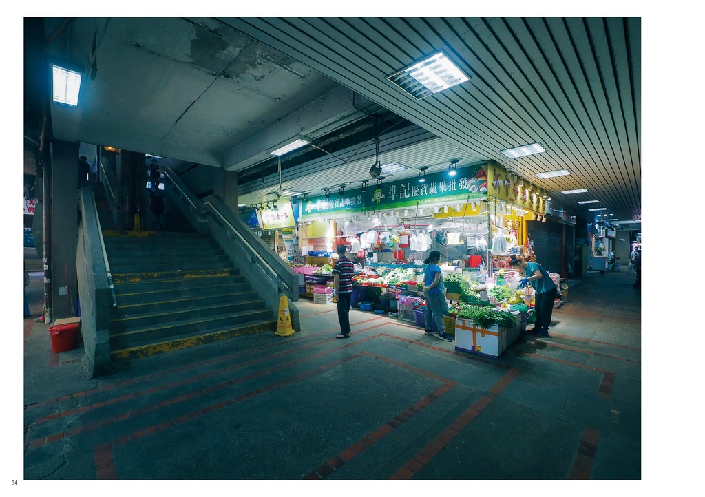 香港団地散歩1・2合本版