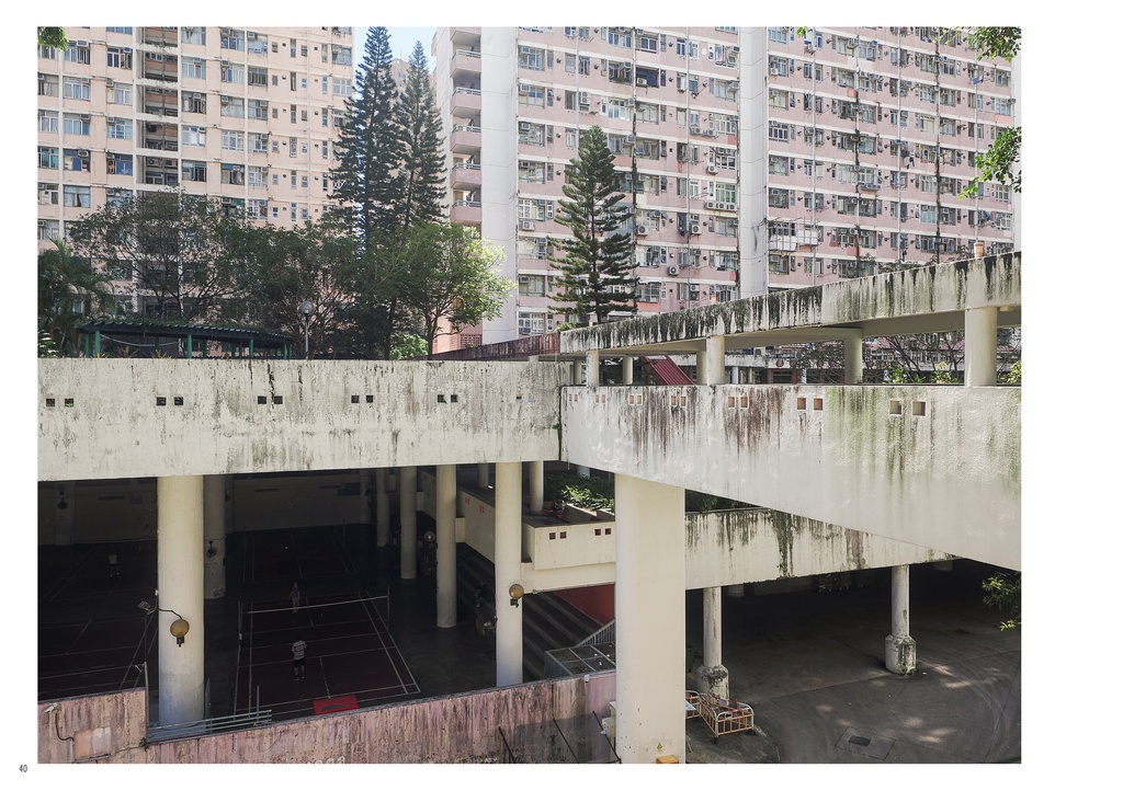 香港団地散歩1・2合本版