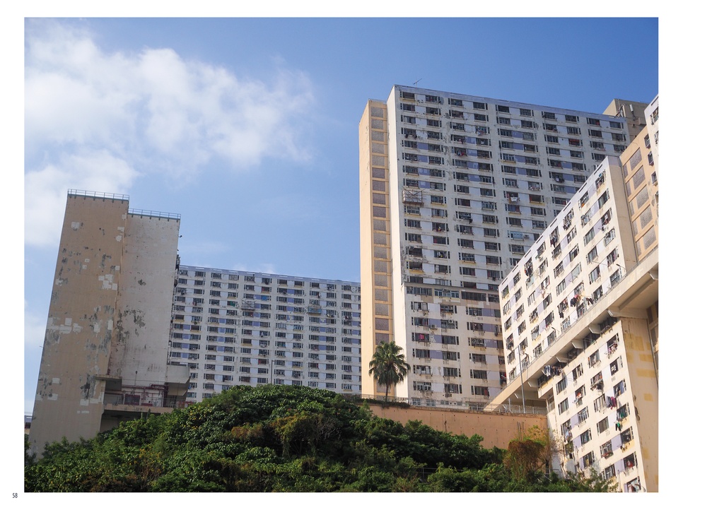 香港団地散歩1・2合本版