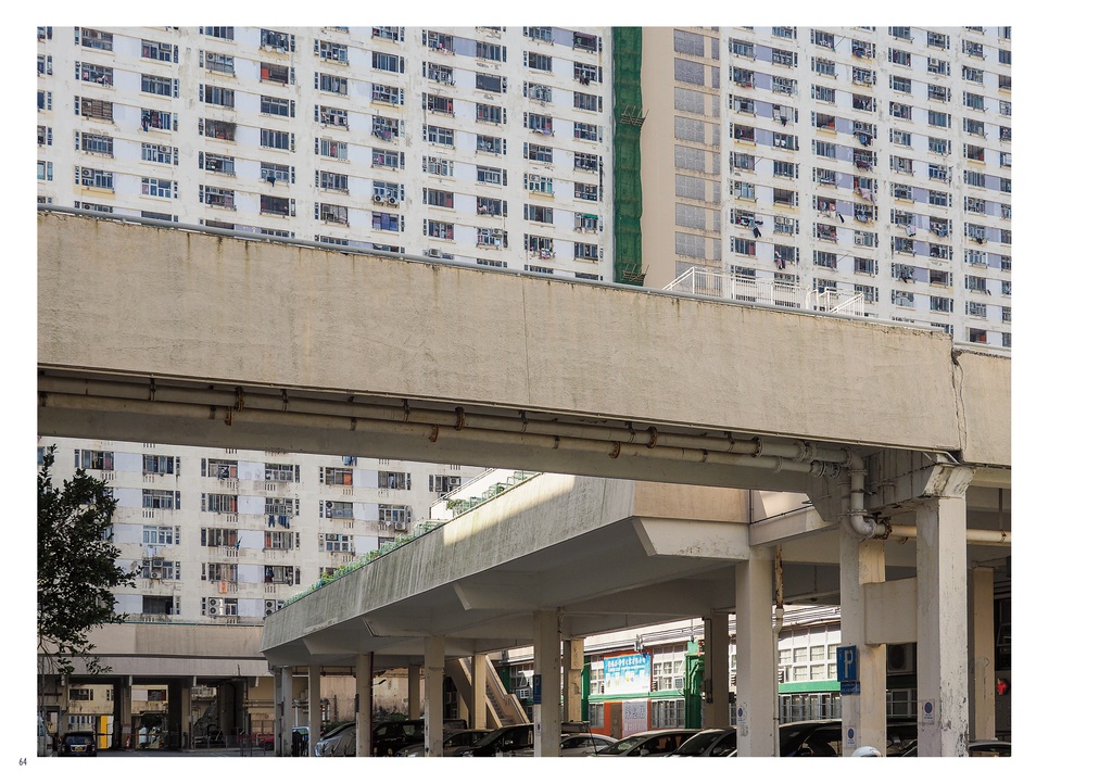 香港団地散歩1・2合本版