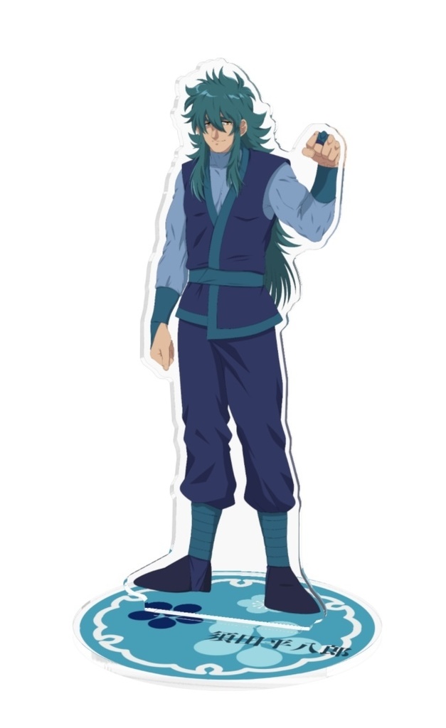アクリルスタンド(平八郎)