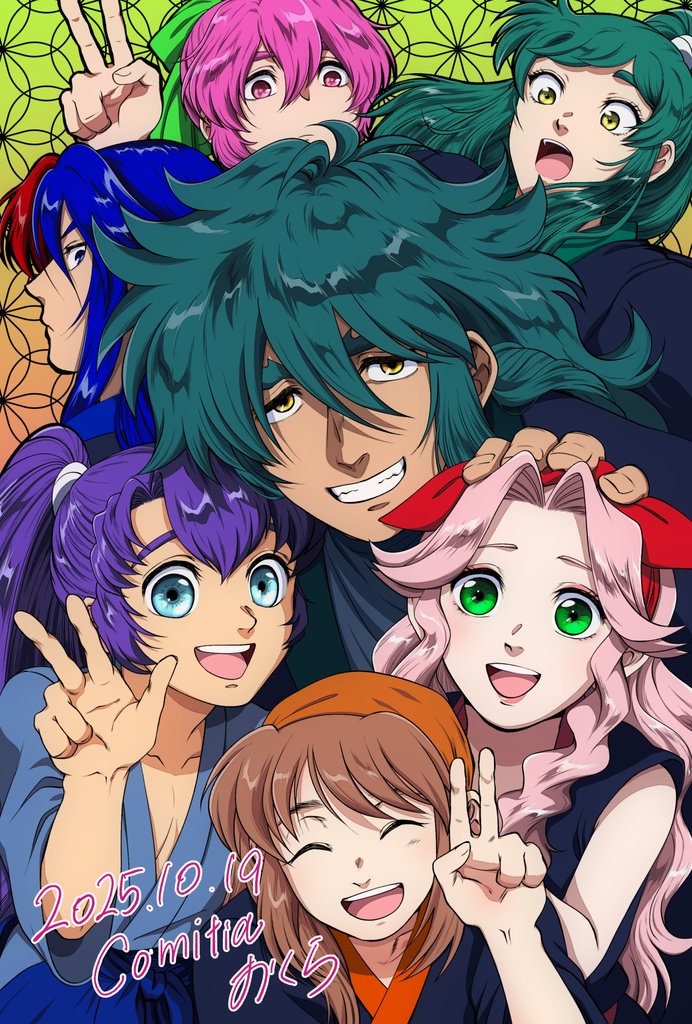 白鳳忍者隊のポストカード