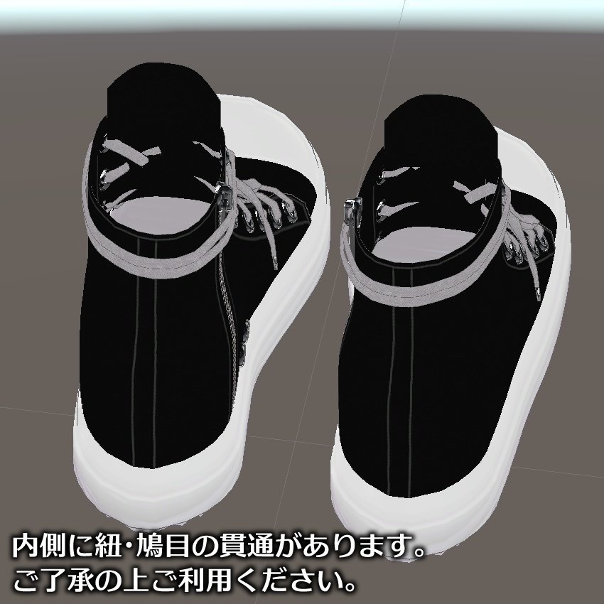 Shark Sole Leather Sneakers 【複数アバター対応】