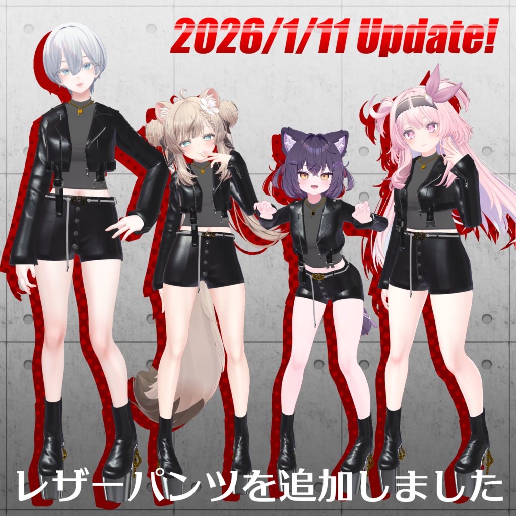 【セール中&アイテム追加】Fu*k 'Em!【8Avatar対応】