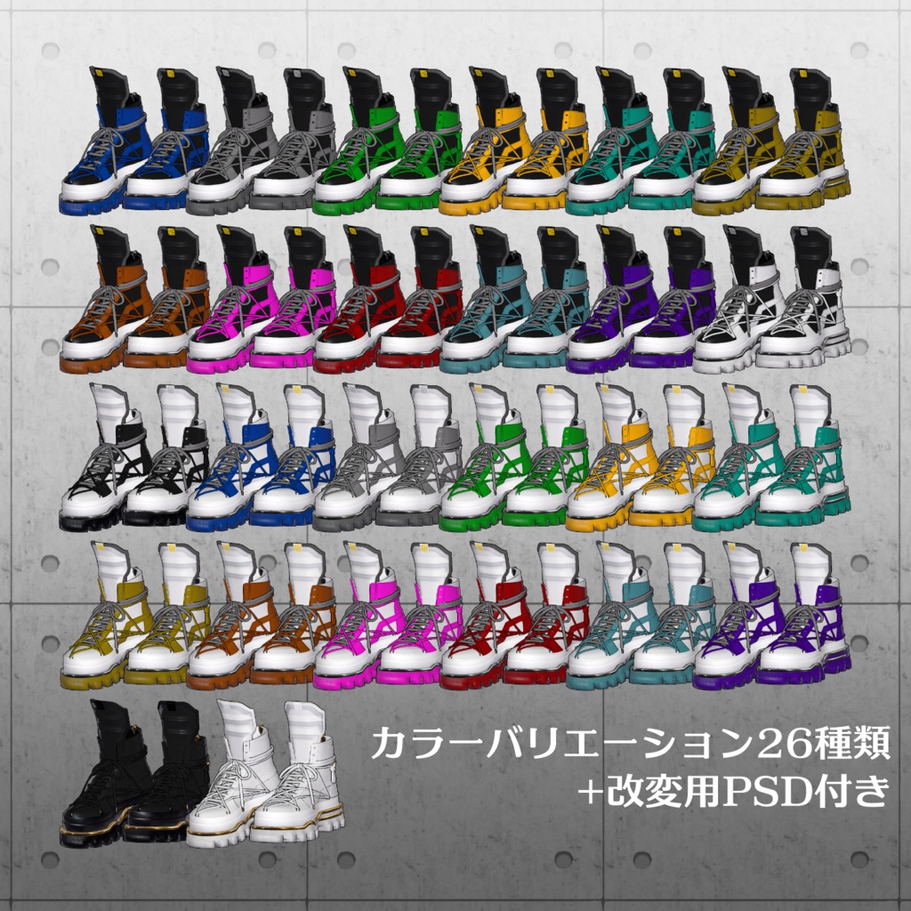 【販売開始セール中】スニーカー“Kawasaki Trek”【12Avatar対応】