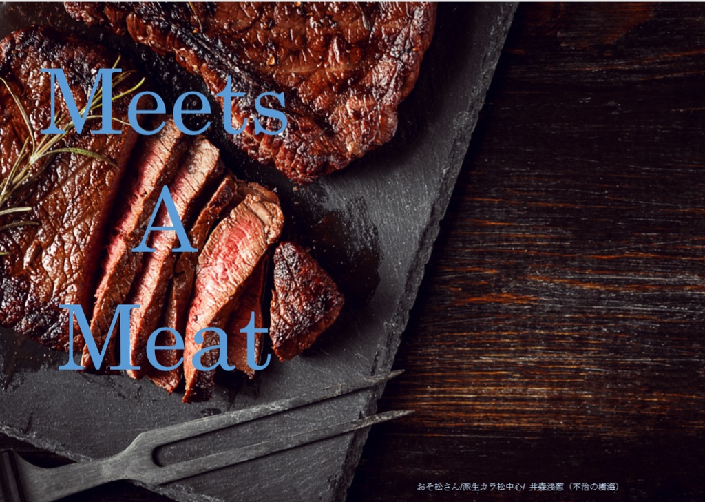 Meets A Meat