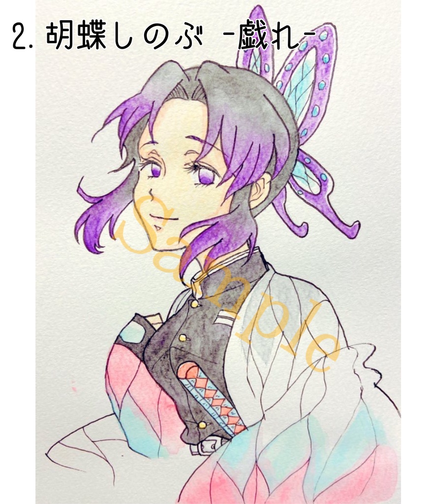 《鬼滅の刃》ポストカード 第1弾 (全5種)