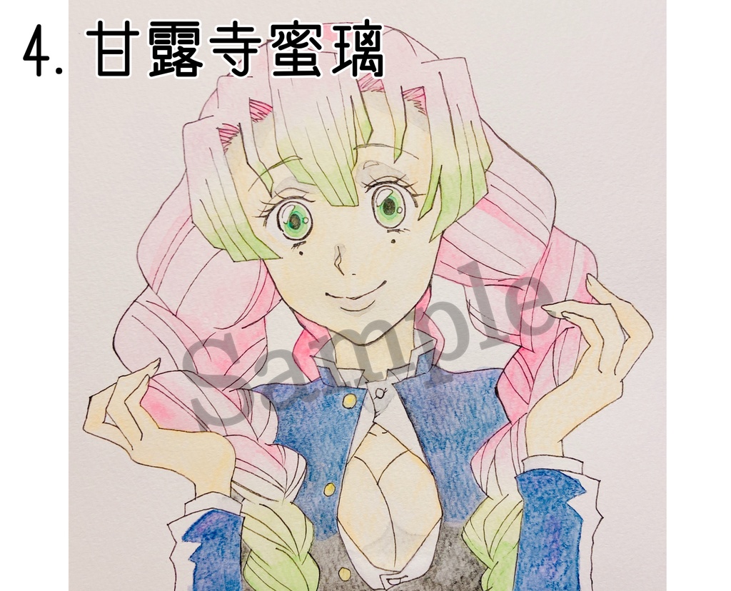 《鬼滅の刃》ポストカード 第1弾 (全5種)