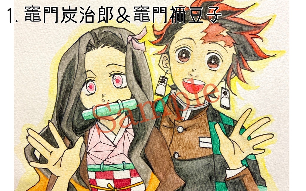 《鬼滅の刃》ポストカード 第1弾 (全5種)