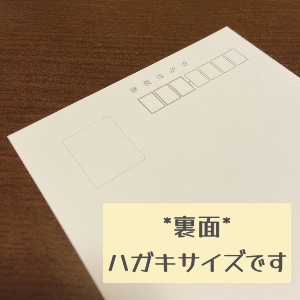 ポストカード 乱藤四郎-軽装-