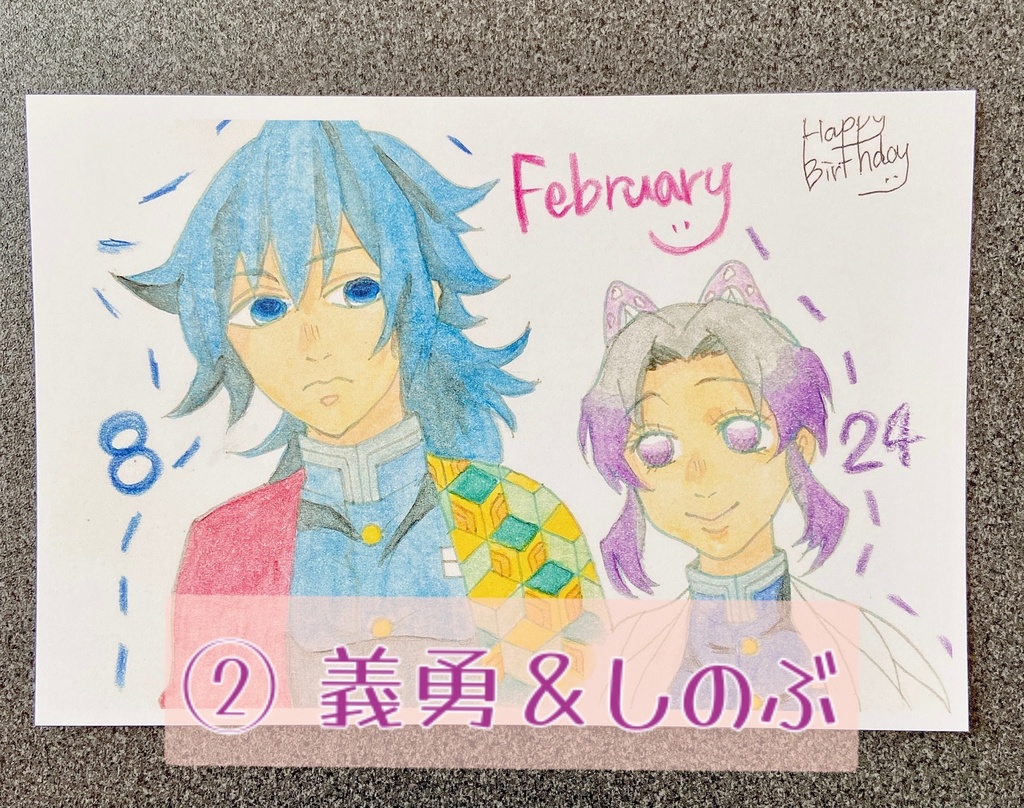 《鬼滅の刃》ポストカード 第2弾 (全6種)