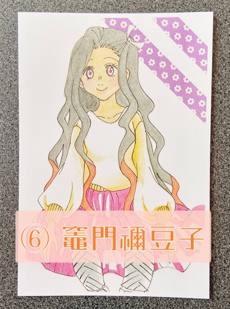 《鬼滅の刃》ポストカード 第2弾 (全6種)