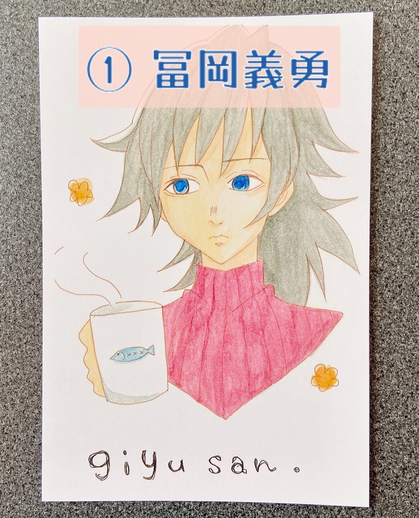 《鬼滅の刃》ポストカード 第2弾 (全6種)