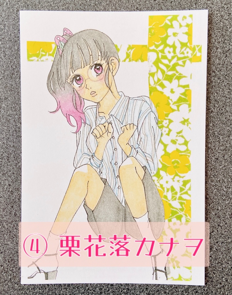 《鬼滅の刃》ポストカード 第2弾 (全6種)