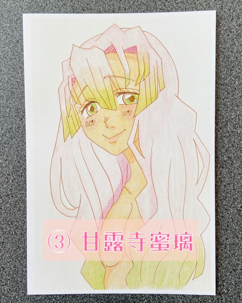 《鬼滅の刃》ポストカード 第2弾 (全6種)