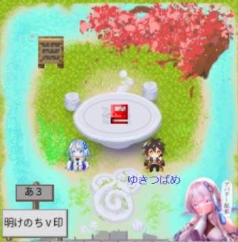 ドット絵アバター