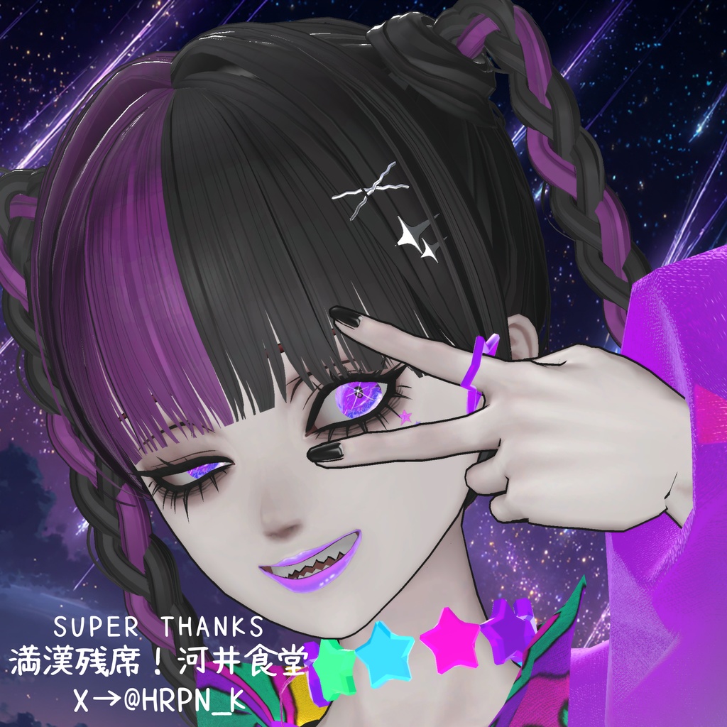 【Velnica専用】La.Meteor/Facemake.tex