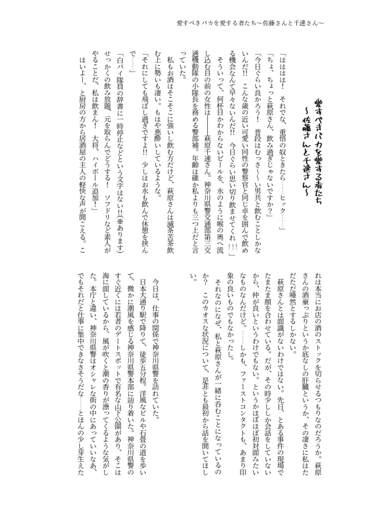 これからもどうぞよろしくね。